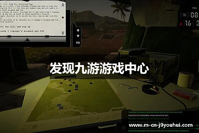 发现九游游戏中心